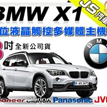 BMW 8-SERIES 850 (E31) CSI COUPE 1990 1/18 SOLIDO 歷史價格詳細信息