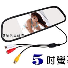 【福笙汽車精品】大車專用鏡頭 / LED白光全彩 / 防水 / AHD 960P / 適用車外: 左 / 右 / 後 歷史價格詳細信息