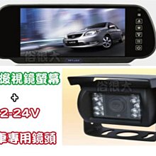 後倒車鏡頭專用黏貼式支撐架｜台灣現貨｜後檔倒車鏡頭調整型粘貼式支架｜倒車鏡頭改車內鏡頭｜附螺絲+背膠片｜C58Z｜破盤王 歷史價格詳細信息