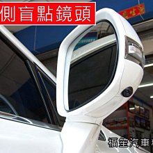 【福笙汽車精品】大車專用鏡頭 / LED白光全彩 / 防水 / AHD 960P / 適用車外: 左 / 右 / 後 歷史價格詳細信息