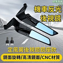 電動車反光鏡 摩託車通用後視鏡 電動車後視鏡 單車後照鏡 摩托車照後鏡 大視野 摩托車 反光鏡子 電動車後視鏡 避免反光締造 歷史價格詳細信息