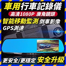 【現貨】行車記錄器 行車紀錄器 x300s流媒體後視鏡式行車記錄儀語音聲控前後雙鏡頭高清夜視 歷史價格詳細信息