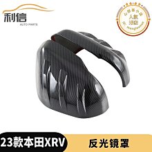 適 繽智後杠飾板23 24年款繽智後杠下巴後杠銀色裝飾板後杠下托 歷史價格詳細信息