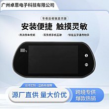 7寸高清汽車用車載台式支架液晶MP5螢幕 支持全格式1080P視頻解碼 內建喇叭 FM音頻發射 耳機 支援倒車影像優先 歷史價格詳細信息