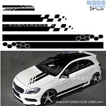 【爆款】汽車個性貼紙新款創意3D搞怪貼紙卡通車貼車身貼劃痕車貼裝飾車貼 歷史價格詳細信息