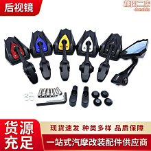 摩託車改裝通用帶燈後視鏡LED轉嚮燈反光鏡水轉印炭紋 機車後照鏡 後照鏡 照後鏡 後視鏡 通用 機車後視鏡 歷史價格詳細信息