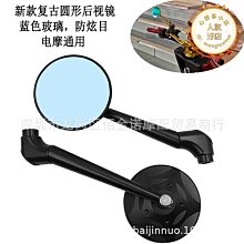 【古拉】小牛電動車後照鏡n1su1dm2uf0 戰斧反光後視鏡009通用後視鏡 歷史價格詳細信息