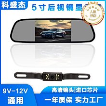 通用高清倒車攝像頭魚眼大廣角 AHDCVBS 三切換攝像頭 歷史價格詳細信息