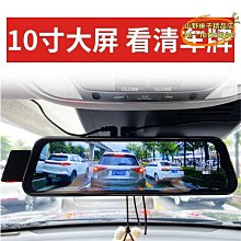 通用高清倒車攝像頭魚眼大廣角 AHDCVBS 三切換攝像頭 歷史價格詳細信息