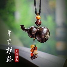 黑檀木葫蘆汽車掛件鑲銀十二生肖男女車載后視鏡裝飾品車內吊飾 歷史價格詳細信息