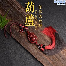 【熱賣】葫蘆福祿手機平板電容筆手寫筆 觸控筆 歷史價格詳細信息