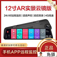 【新款】行車記錄器 後視鏡行車記錄器 先科新款行車記錄儀超高清夜視前后雙錄電子狗測速倒車影像免安裝 歷史價格詳細信息