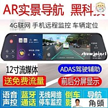 台灣現貨機車行車記錄器重機,自行車及後視鏡用可360度角度旋轉專用支架  露天市集  全台最大的網路購物市集 歷史價格詳細信息