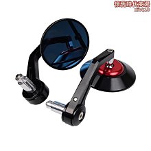 改裝摩託車cnc後視鏡倒車鏡電動車反光鏡 橢圓鋁合金手把鏡 歷史價格詳細信息