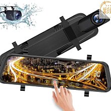 熱賣促銷 數字流媒體後視鏡記錄儀10寸觸屏雙鏡頭夜視倒 價格比較,價格查詢,歷史價格詳細信息