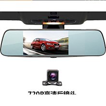 【【優質優質行車記錄器 行車 紀錄器 後視鏡行車記錄器 倒車顯影 汽車行車記錄器 後視鏡型行車記錄器 測速提醒 防眩光前後雙鏡 歷史價格詳細信息