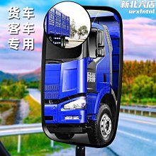 大貨車 大巴車 倒車攝影鏡夜視王高清 倒車鏡頭 12V-V 通用倒車顯影 後視鏡頭 車用鏡頭 高清夜視 防水鏡頭 歷史價格詳細信息
