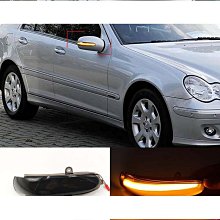 適用於w203w211e300e200e280c180c200c260倒車鏡後視鏡轉向燈免運 價格比較,價格查詢,歷史價格詳細信息