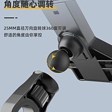 【現貨】摩托車手機架 自行車手機架 導航支架 車載支架 機車手機架 電瓶車手機架 騎行手機架 外賣支架 手機通用 歷史價格詳細信息