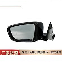 適用於倒車鏡總成後視鏡倒車鏡反光鏡視鏡 歷史價格詳細信息