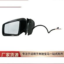 適用於倒車鏡總成後視鏡倒車鏡反光鏡視鏡 歷史價格詳細信息