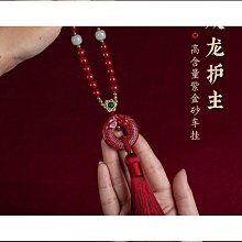 帝王砂吊墜硃砂心經牌綠度母觀音掛件高含量硃砂蓮花心經牌吊墜 歷史價格詳細信息