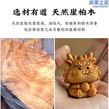 崖柏木可愛小猴子后視鏡掛件天然朱砂平安汽車掛飾車內車載吊墜 歷史價格詳細信息