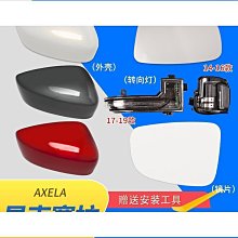 昂克賽拉方向盤標經典Mazda馬自達3星騁Mazda馬自達6標睿翼 阿特茲氣囊標 汽車裝飾 汽車改裝 汽車標貼標 車標 車貼 汽車配件 汽車裝飾-順捷車匯 歷史價格詳細信息