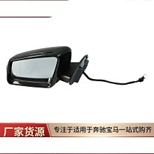 適用於倒車鏡總成後視鏡倒車鏡反光鏡視鏡 歷史價格詳細信息