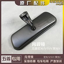 宏光S/S1/S3長安歐尚CS35 CX70寶駿310w 560 730汽車行李架車頂框 歷史價格詳細信息
