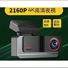 行車記錄儀402540錄音筆內置適用3.7v聚合物無線音響 歷史價格詳細信息