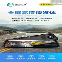 9寸後視鏡AV標清800480 數字屏顯示器倒車影像車載播放 歷史價格詳細信息