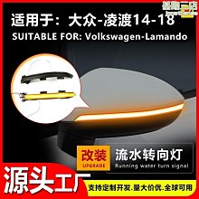 適用於14-18款 雷凌改裝內飾貼紙中控排擋貼膜車內裝飾車貼 歷史價格詳細信息