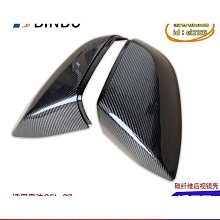 【締造】適用於新老款碳纖維尾喉汽車排氣管配件裝飾件改裝 歷史價格詳細信息