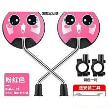 電動車反光鏡後視鏡電瓶車摩託改裝配件個性彩色鋁合金通用倒 歷史價格詳細信息