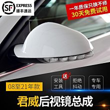 適配08-13款雪鐵龍老愛麗舍原裝專 葉子板防擦條防護條 歷史價格詳細信息