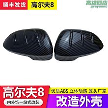 適用八重車載臺FT-1807R/7800R/7900R/8800R/8900免提話筒 6芯頭 歷史價格詳細信息