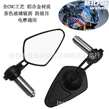 摩託車改裝復古轉向燈 哈雷巡航太子車轉向燈 鋁合金轉向燈指示燈  露天市集  全台最大的網路購物市集 歷史價格詳細信息