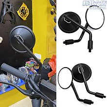 電動車反光鏡 摩託車通用後視鏡 電動車後視鏡 單車後照鏡 摩托車照後鏡 大視野 摩托車 反光鏡子 電動車後視鏡 避免反光締造 歷史價格詳細信息