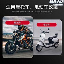 大號摩託車後尾箱大容量電動電瓶車後備箱小牛工具箱通用非鋁合金 歷史價格詳細信息