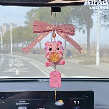 平安納福檔位擺飾貔貅佛珠流蘇★招財★轉運★◇汽車掛飾◇新年禮品◇祈福吊飾 歷史價格詳細信息