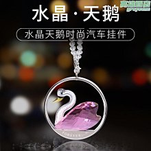 汽車車載車上掛件2024款網紅高檔祝福桃木車內菩提平安招財視鏡 歷史價格詳細信息