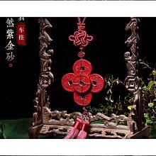 硃砂掛件天然紫金砂小佛蓮花車掛DIY手編配件 歷史價格詳細信息