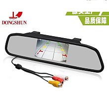 4.3寸後視鏡前後雙鏡頭9米後拉線12V 24V大貨車巴士行車記錄儀優 歷史價格詳細信息