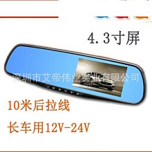 12V-24V/9寸台式四分割高清可視倒車影像系統貨車大巴公交車4路航空頭輸入/支援單,雙,四分割畫面[附遮陽罩] 歷史價格詳細信息