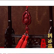 汽車掛件原礦紫金硃砂平安扣創意車載男女掛吊墜後視鏡飾品禮【　】 歷史價格詳細信息