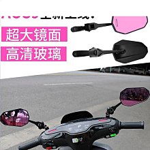 電動車反光鏡 摩託車通用後視鏡 電動車後視鏡 單車後照鏡 摩托車照後鏡 大視野 摩托車 反光鏡子 電動車後視鏡 避免反光締造 歷史價格詳細信息