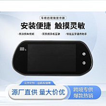 7寸高清汽車用車載台式支架液晶MP5螢幕 支持全格式1080P視頻解碼 內建喇叭 FM音頻發射 耳機 支援倒車影像優先 歷史價格詳細信息
