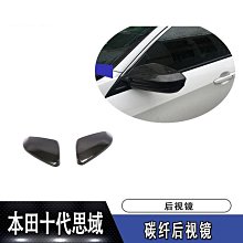 適用十代後視鏡總成16至21年款左右摺疊倒車鏡反光鏡整套 歷史價格詳細信息