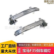 【木木】適用m6h6大屏幕款無線充手機支架智能感應車載導航配件 歷史價格詳細信息